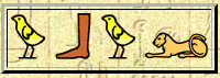 Obol-hieroglyphics.png