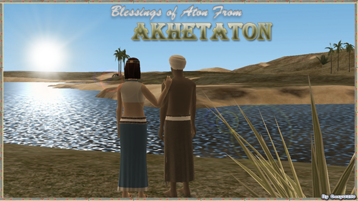 Guild Akhetaton Logo.png