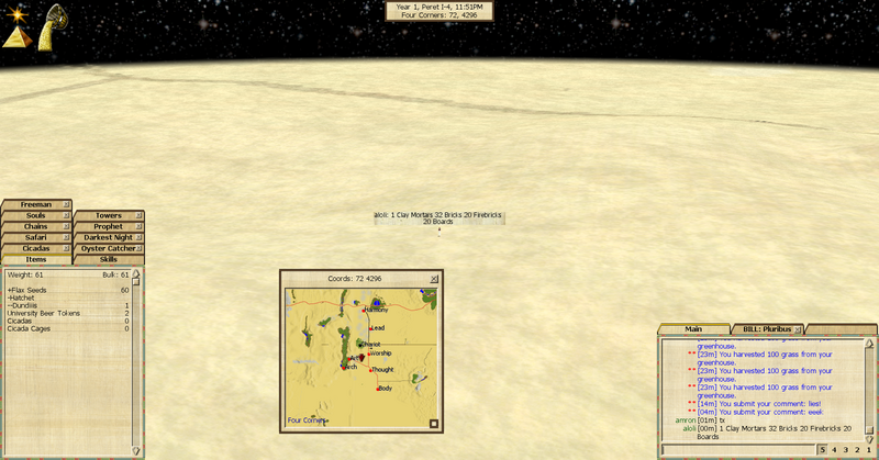 File:Nilchat.png